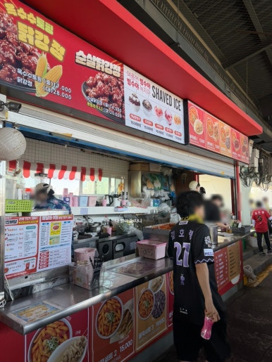 올떡 잠실야구장중앙점 사진 6