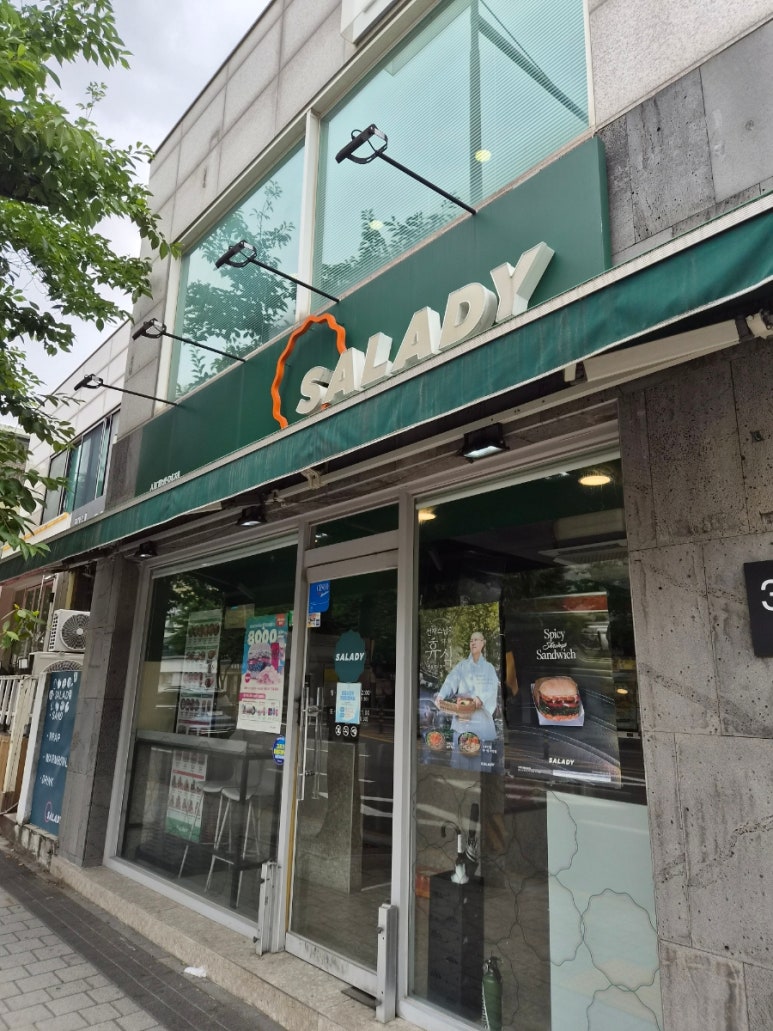 샐러디 신대방역점 사진 3