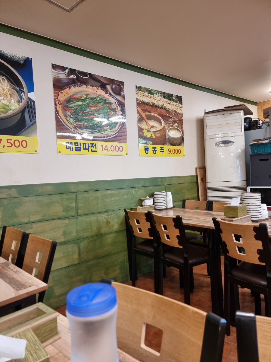 소푸리전주콩나물국밥 사진 8