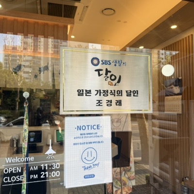 연희시오 야탑점 사진 8