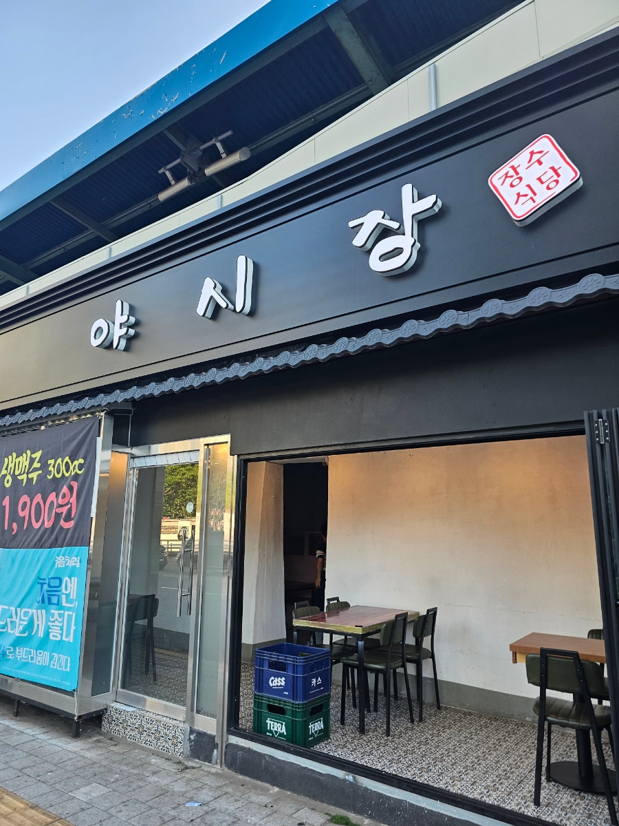 야시장 사진 6
