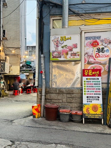 관우숯불갈비 사진 4