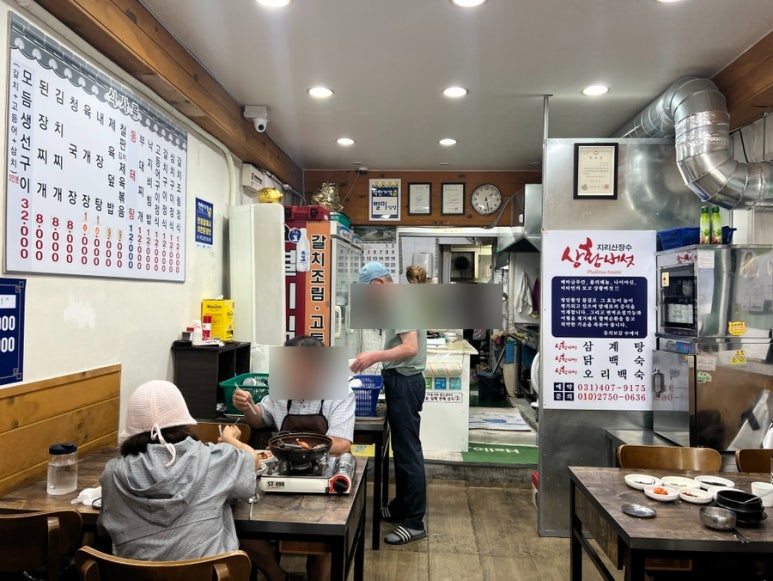 별미식당 사진 7