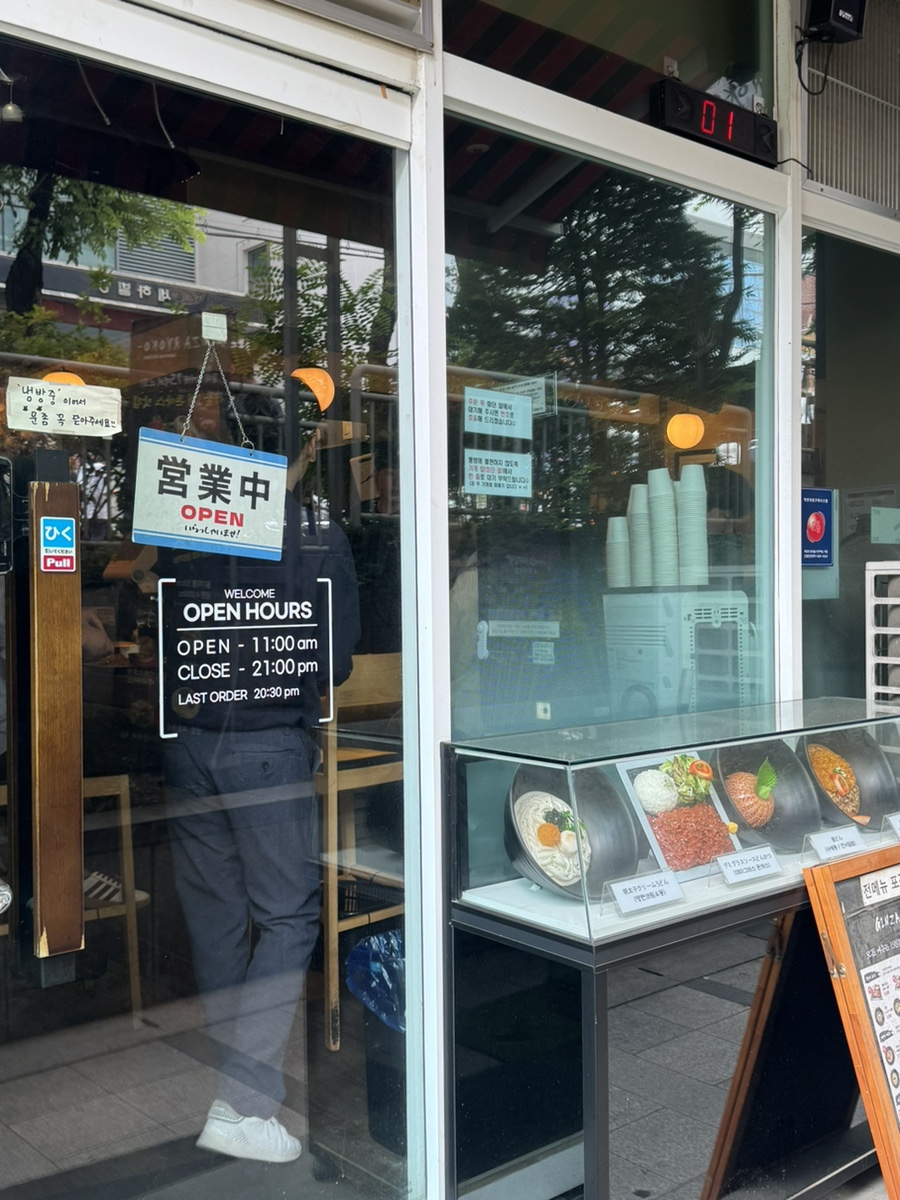 긴자료코 강남본점 사진 8