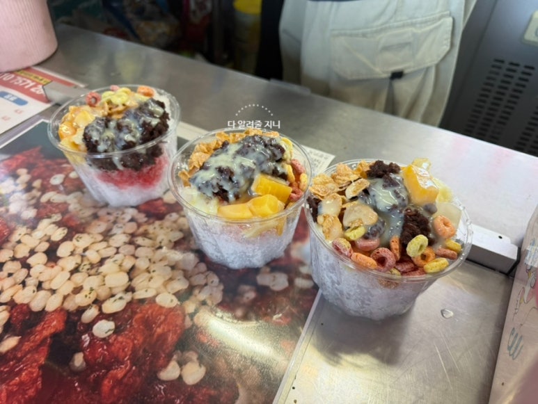 올떡 잠실야구장중앙점 사진 4