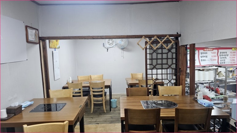 참맛있는집 사진 5