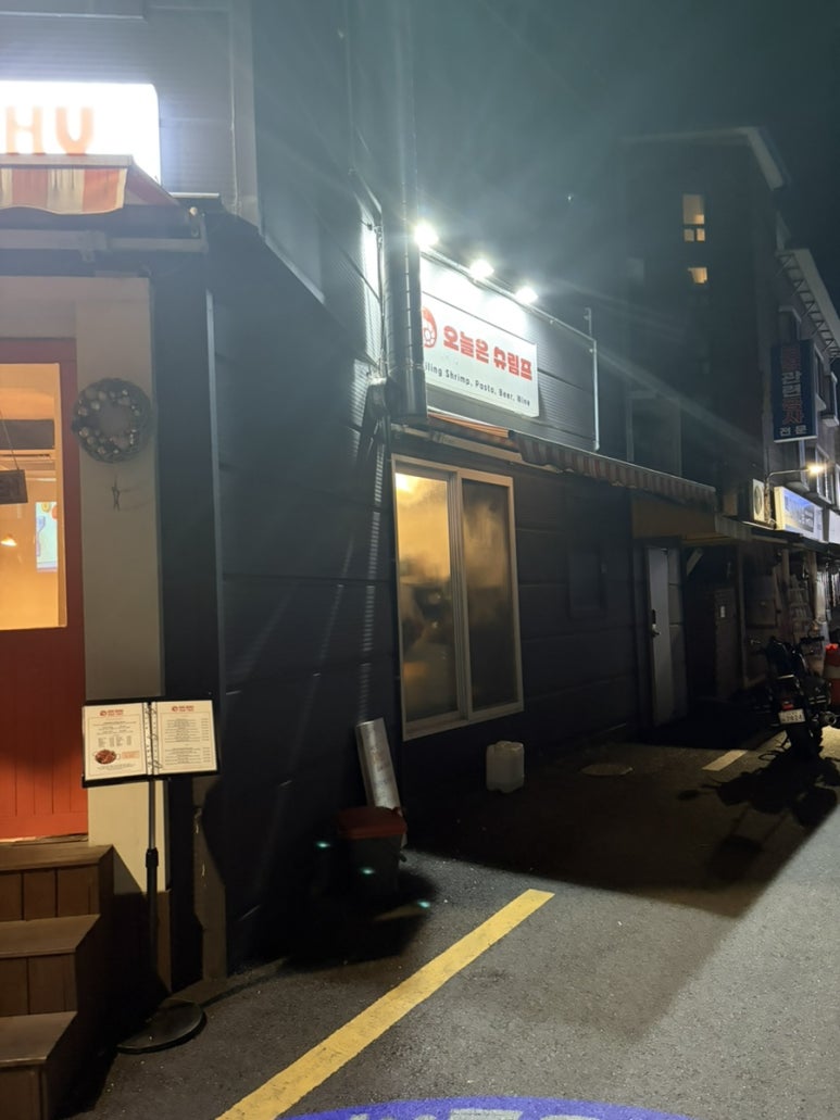 오늘은슈림프 사진 6