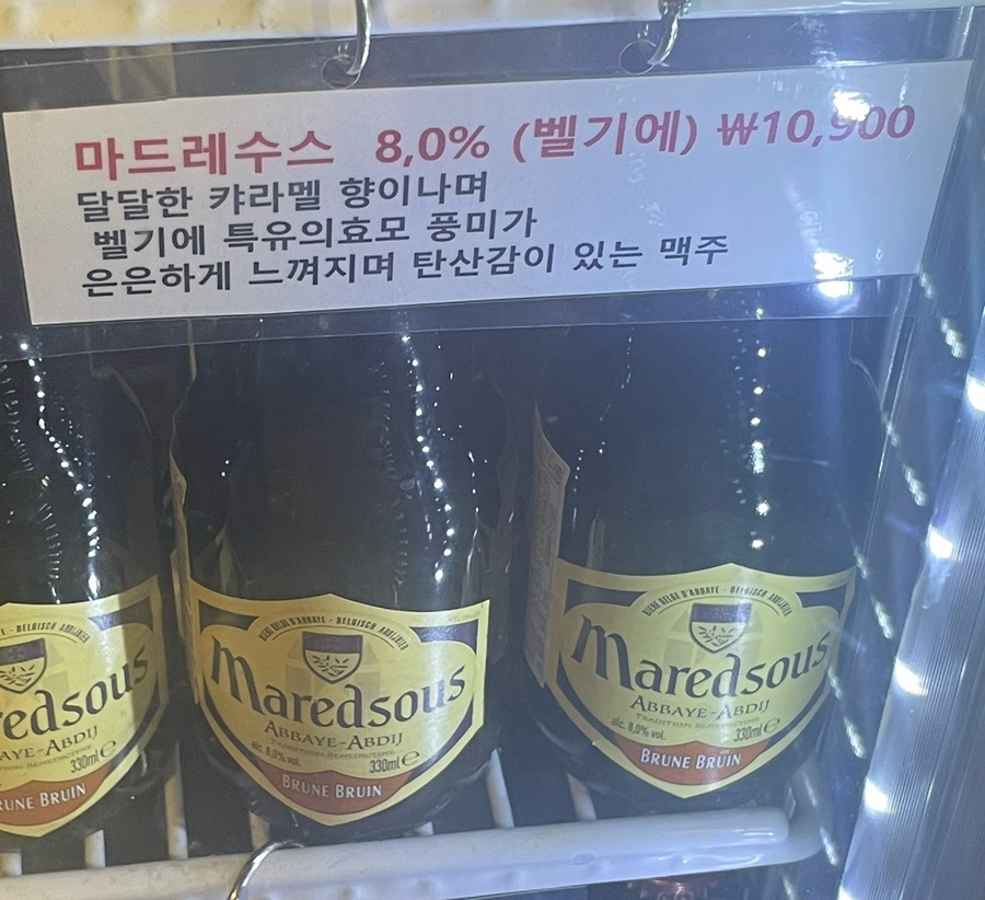맥주여행 사진 8