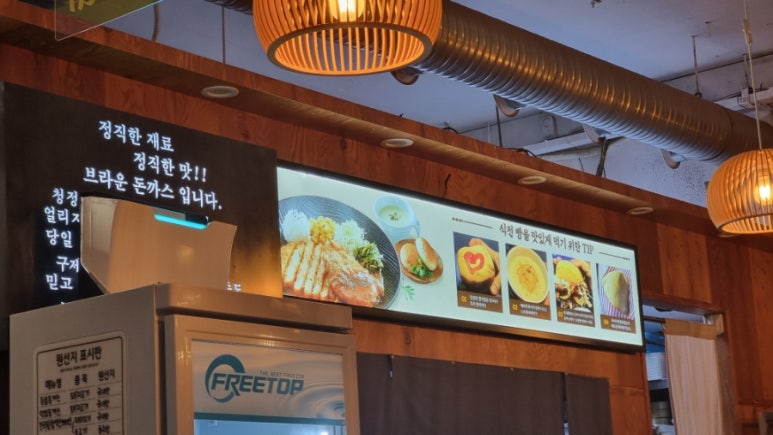 브라운돈까스 뱅뱅사거리점 사진 4