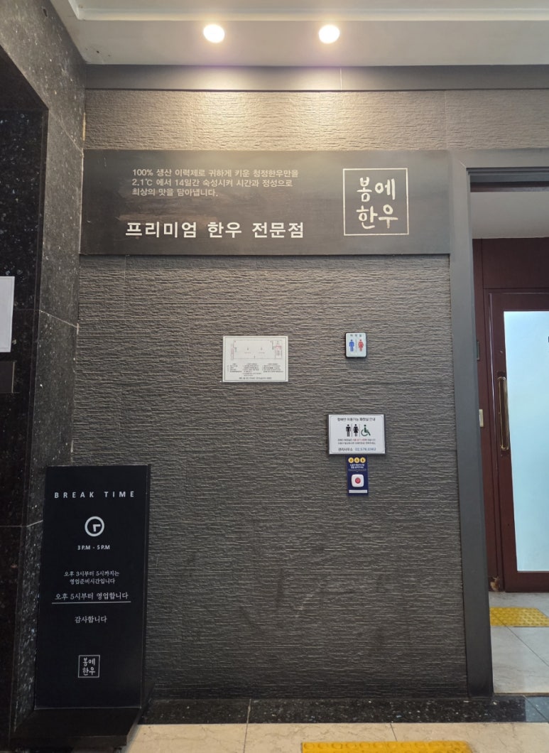 봄에한우 사진 8