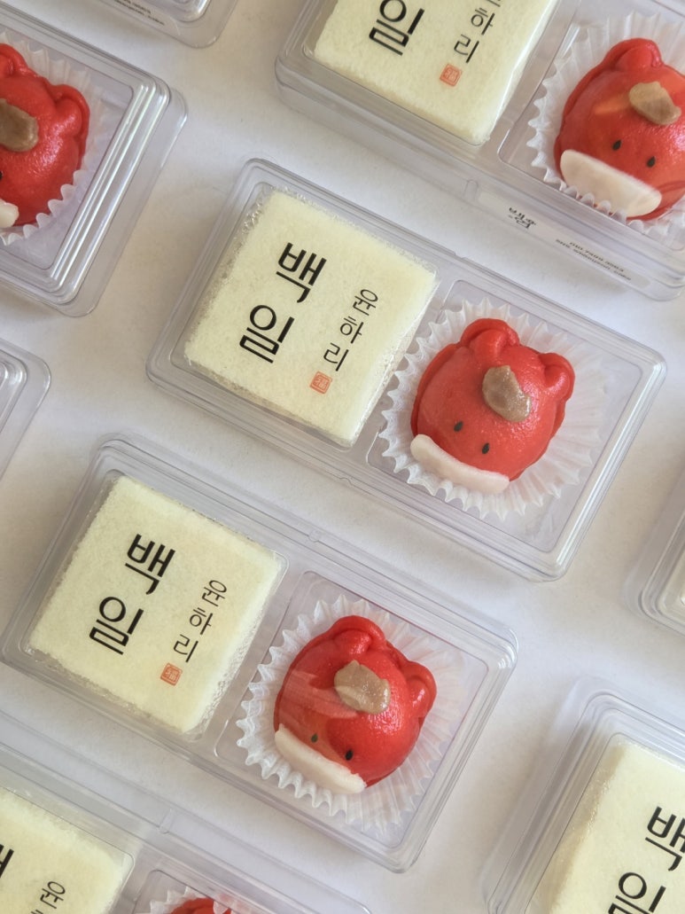 백연 사진 7