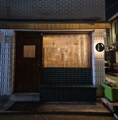 지새는달 사진 7