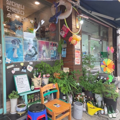 인생술상 사진 6
