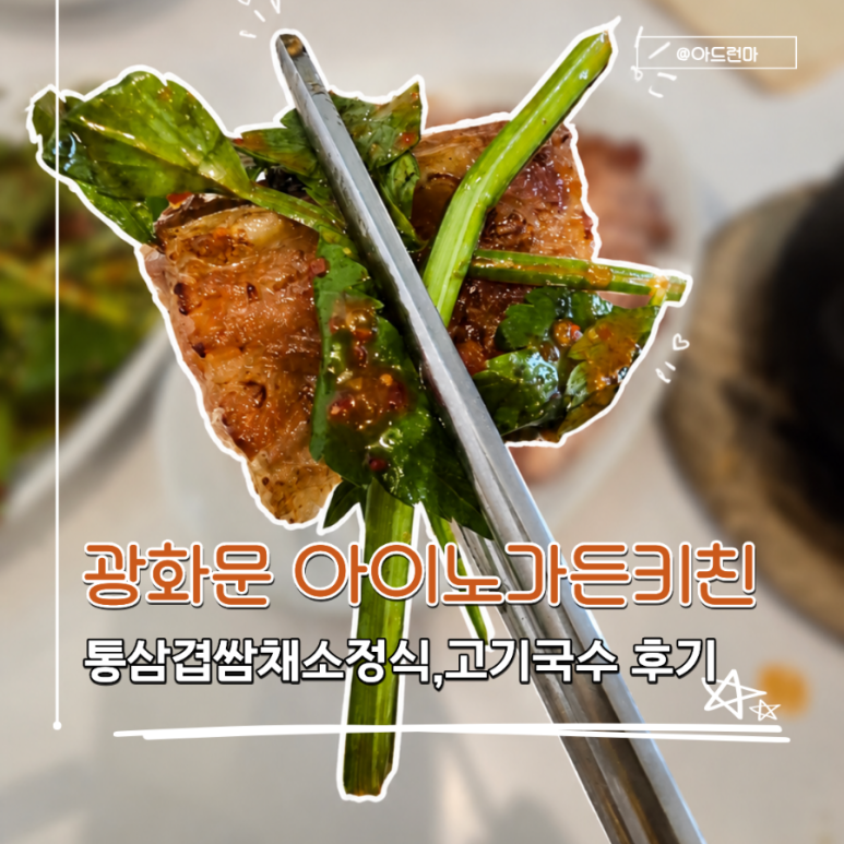 모던키친 사진 8