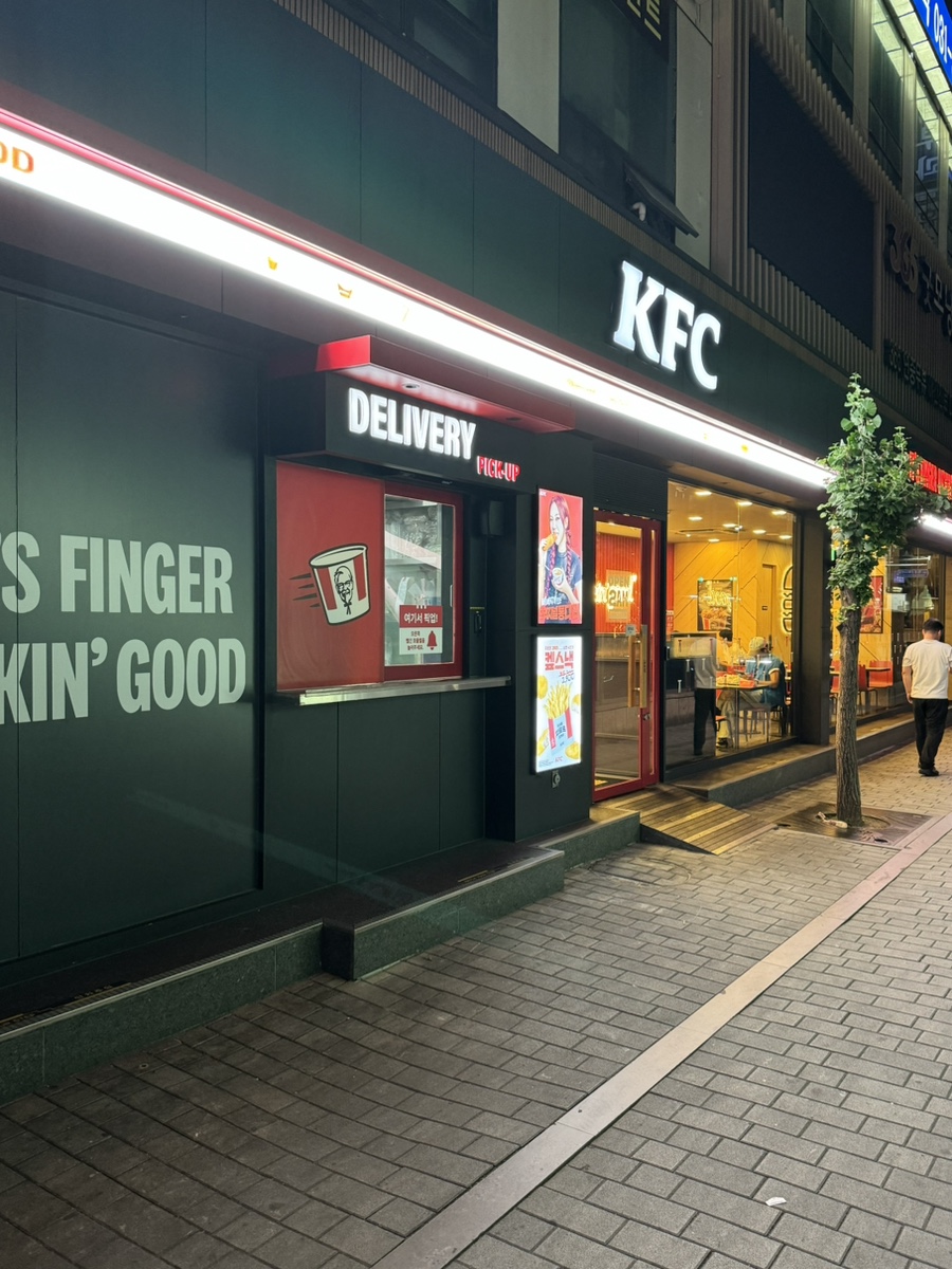 KFC 범계역점 사진 5