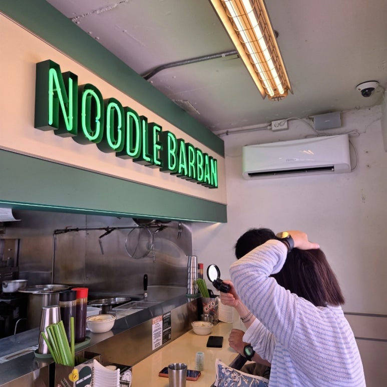 누들빠반 사진 8