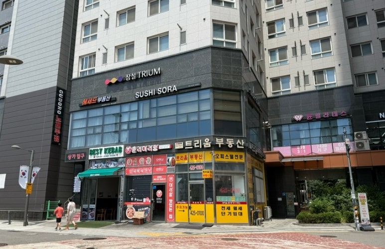 베스트케밥 잠실점 대표 사진