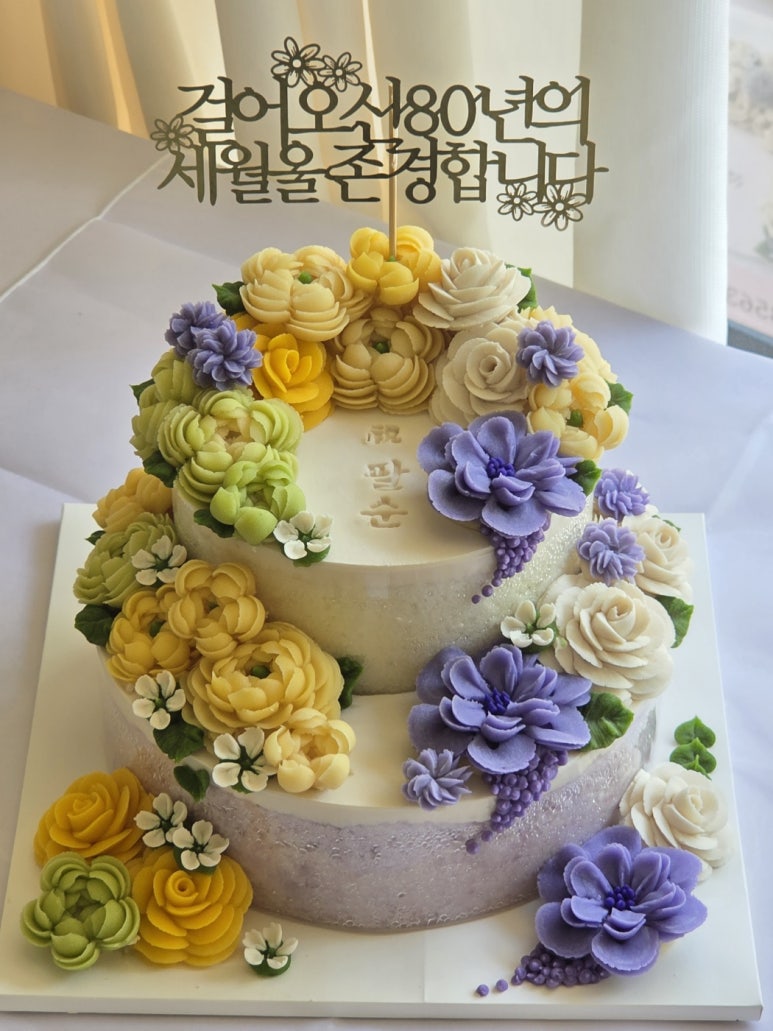 백연 대표 사진