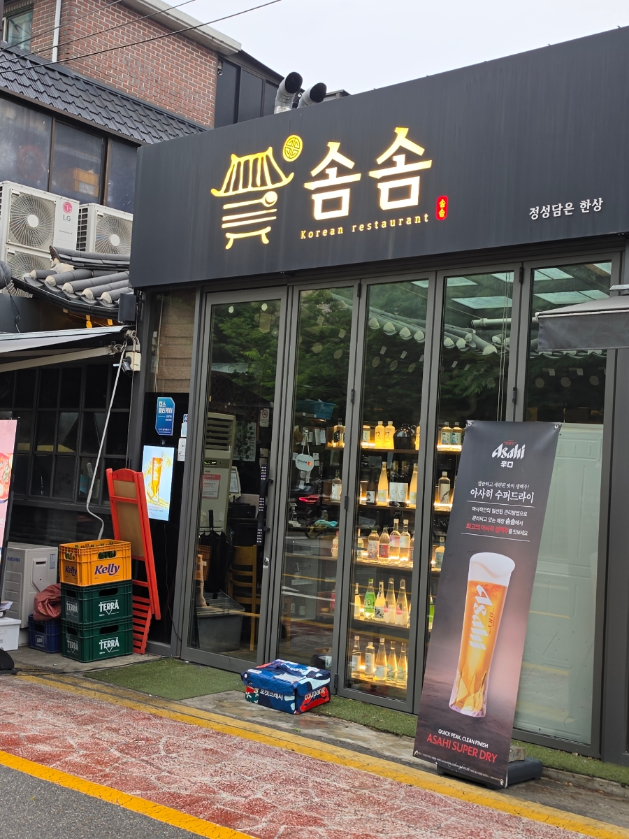 솜솜 사진 2