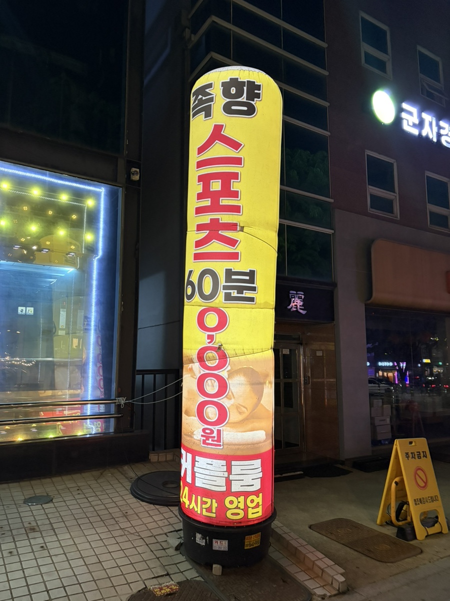 군자보쌈찌개 사진 7