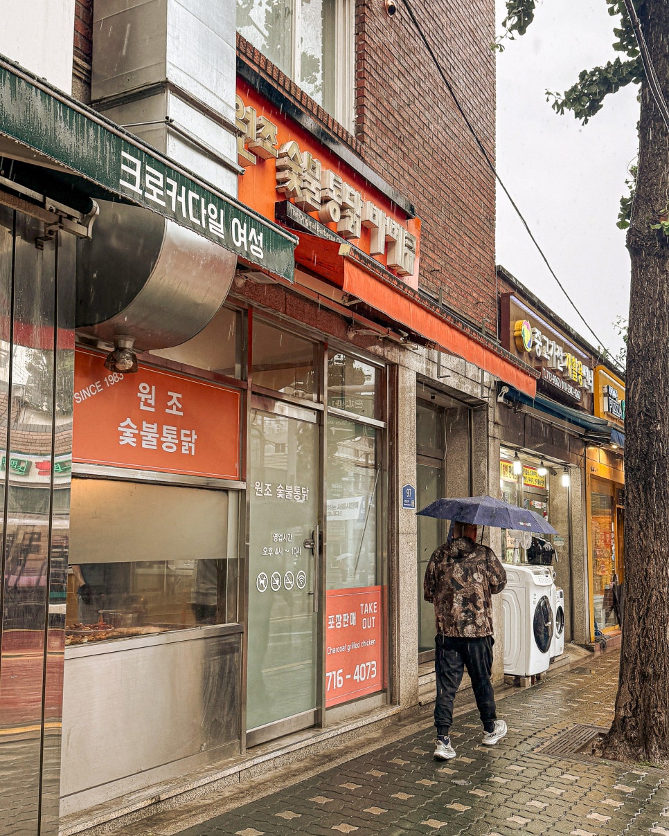 원조숯불통닭바베큐 사진 2