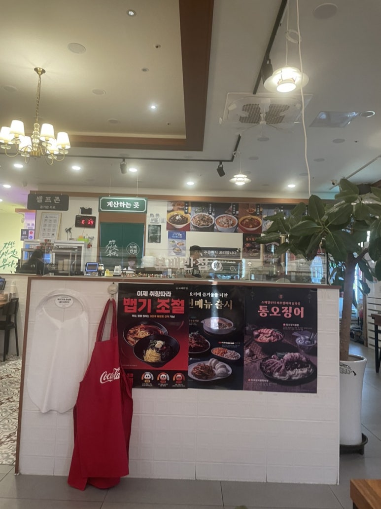 보배반점 충북혁신점 사진