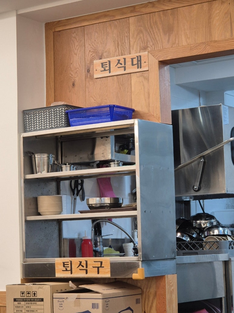 공릉동원조멸치국수 자양점 사진 6