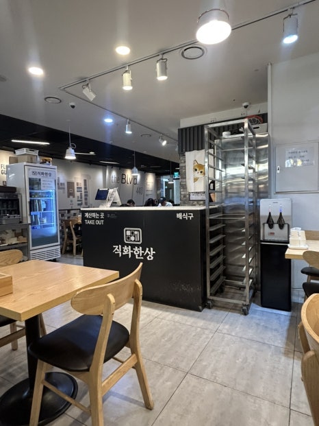직화한상 포스코점 사진 2