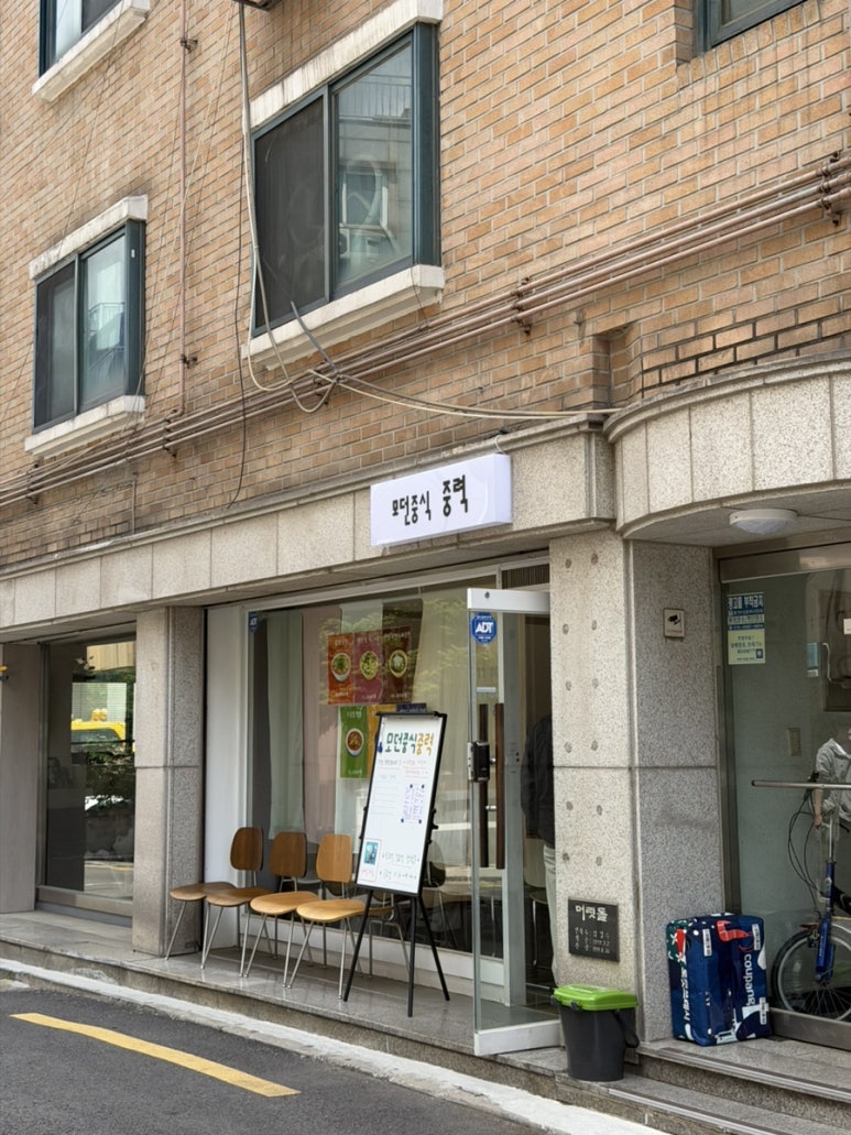 모던중심중력 사진 3