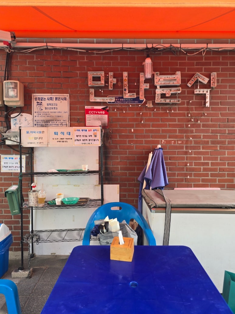 만나분식 사진 8