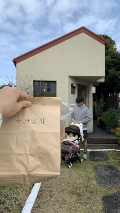 만나빵집 사진 8