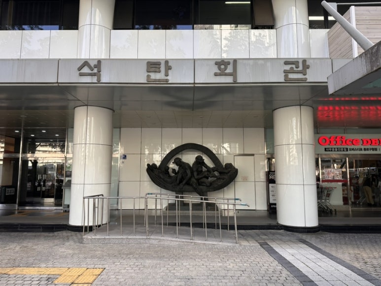 전주청국장 사진 2