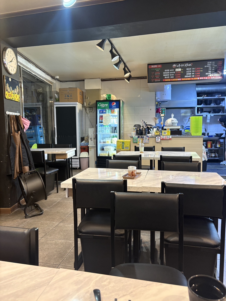 마라스타마라탕 한양대점 대표 사진