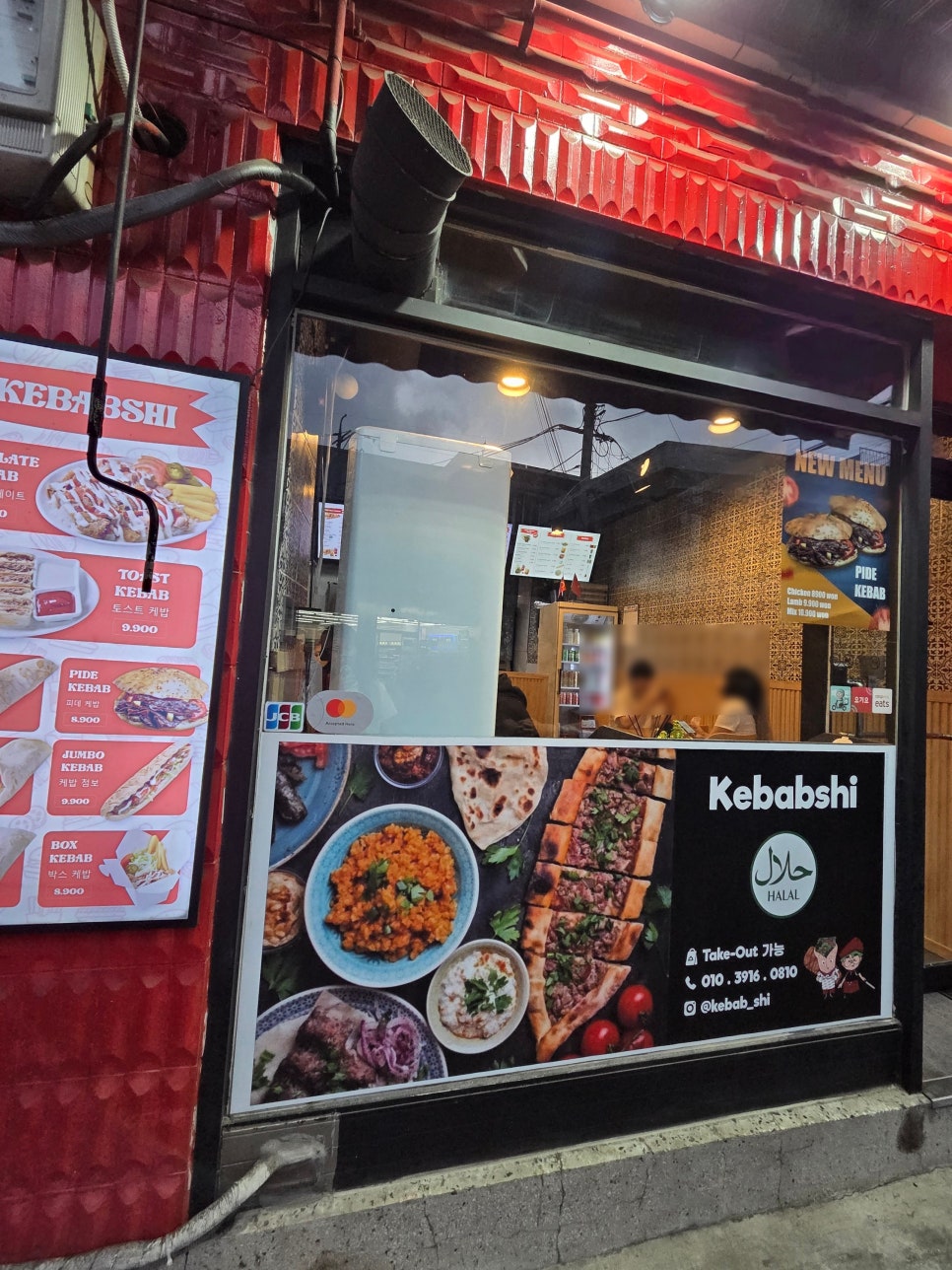 케밥씨 사진 3