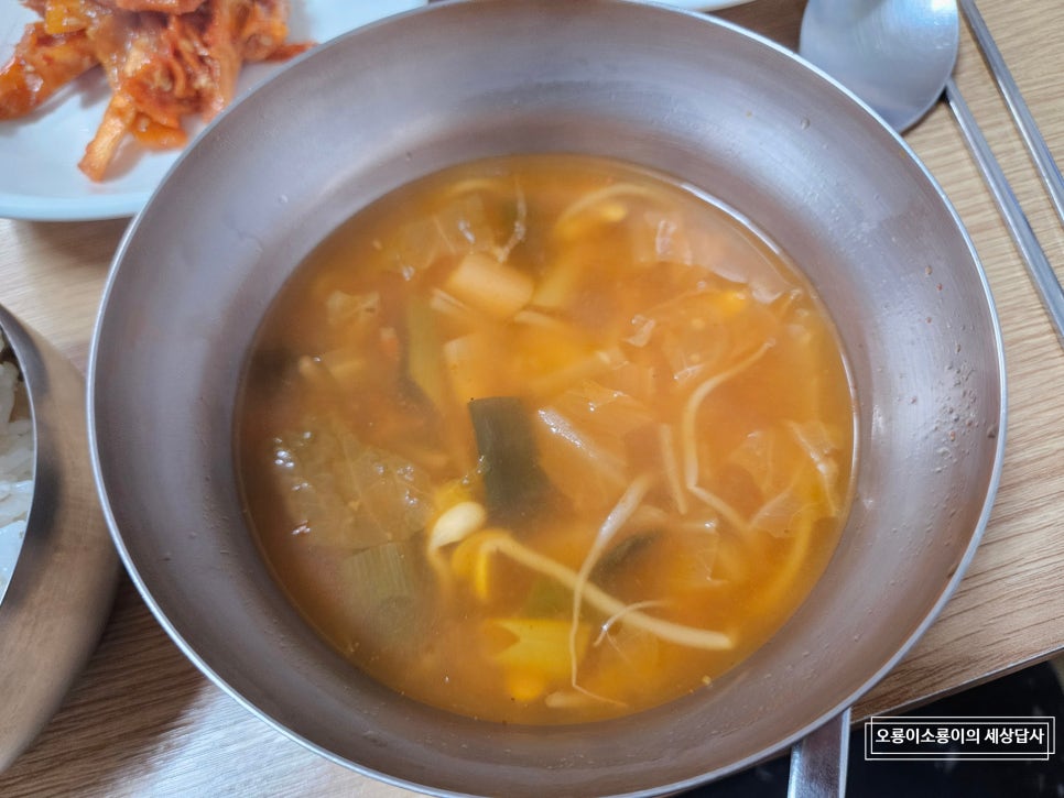 우리식당 사진 2