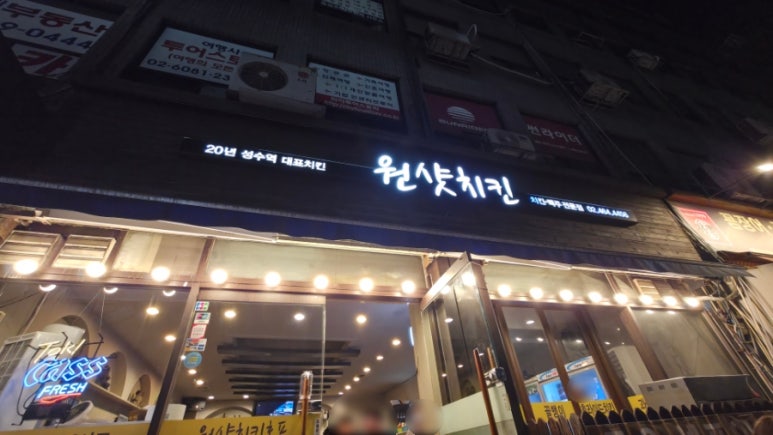 원샷 사진 4