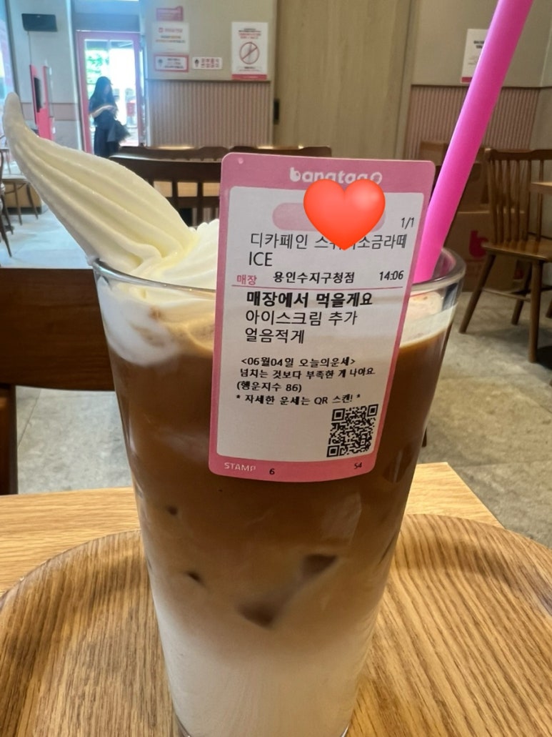 바나프레소 용인수지구청점 사진 7