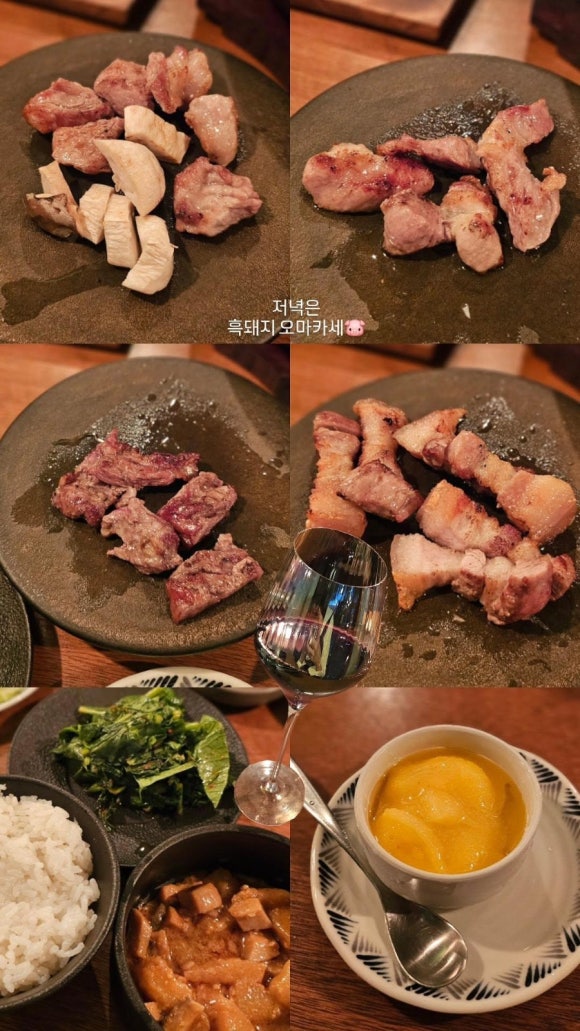 협재흑돼지 협재혼담 사진 8