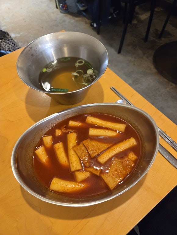 경성떡볶이 사진 4
