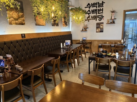 수백당 역삼점 사진 7
