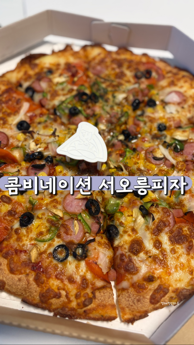 서오릉피자 철산점 사진 2