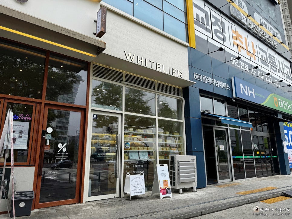 화이트리에 망포점 사진 8