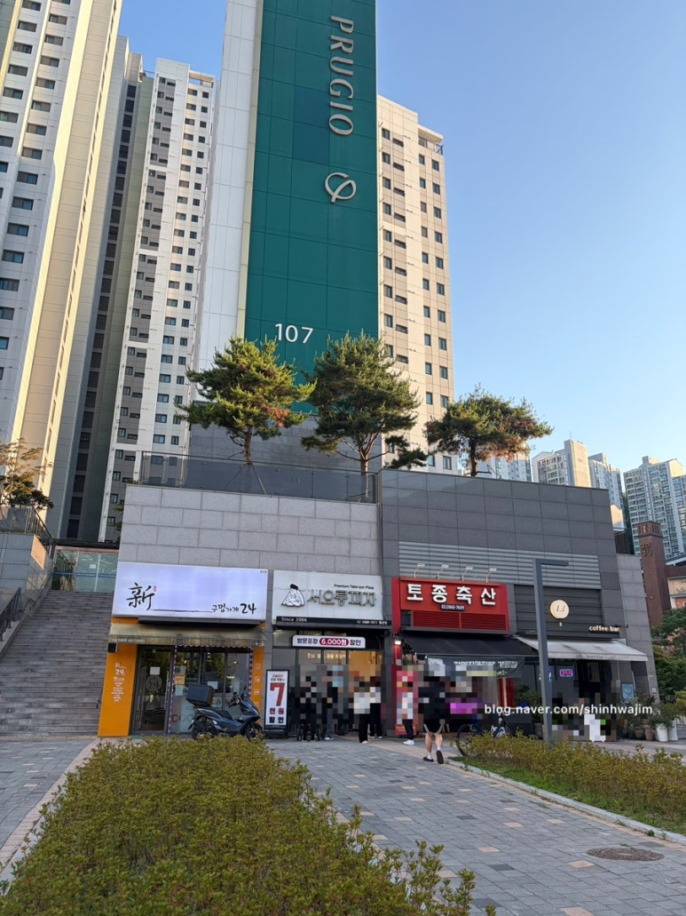 서오릉피자 철산점 대표 사진