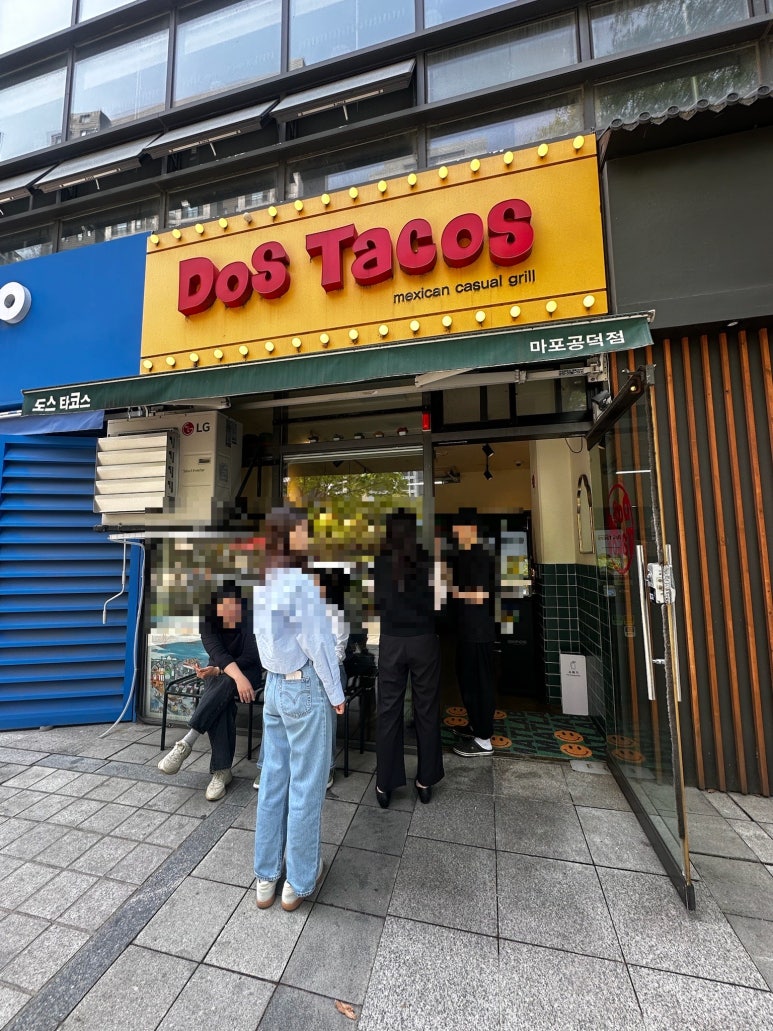 도스타코스 마포공덕점 사진 3