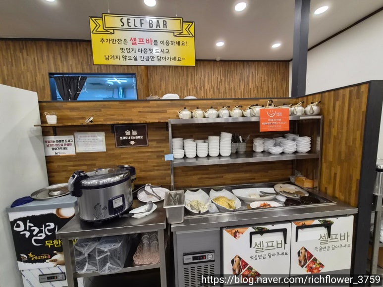 황금코다리 용인상현점 사진 3
