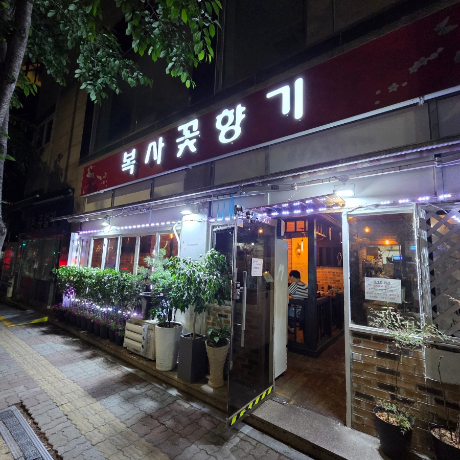 복사꽃향기 사진 5