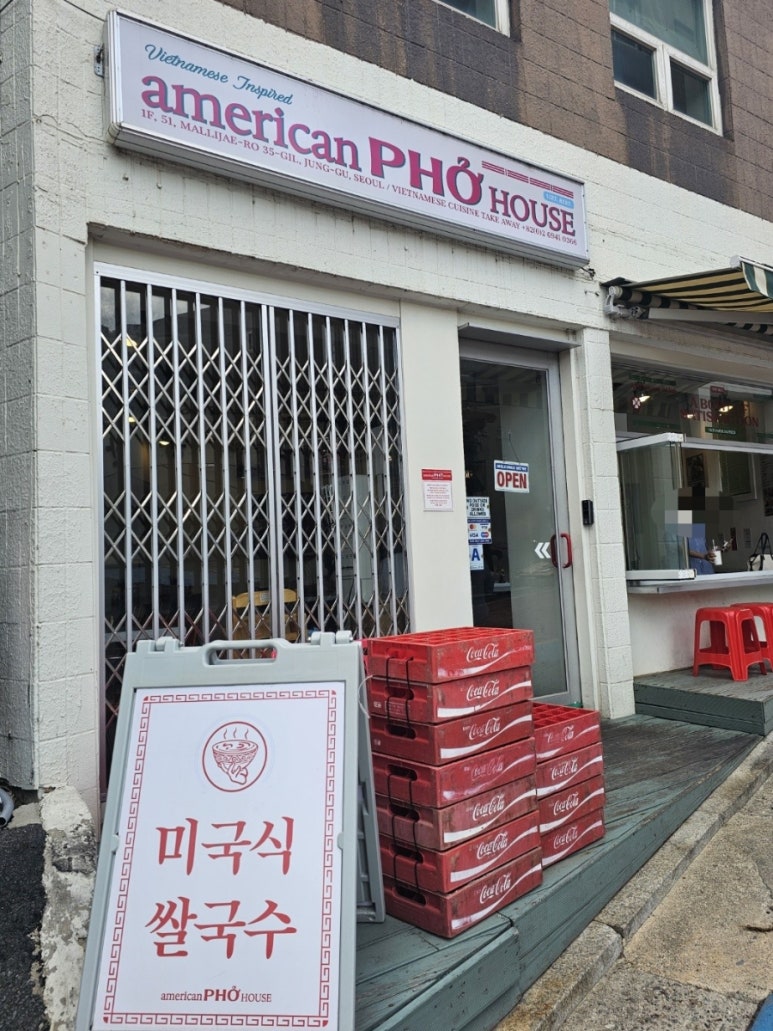 아메리칸 포 하우스 사진 6