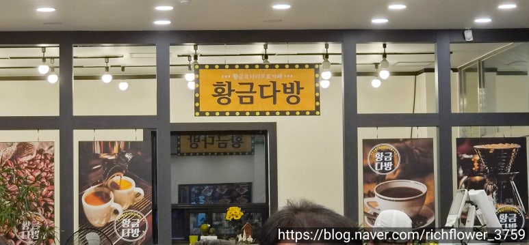 황금코다리 용인상현점 사진 4