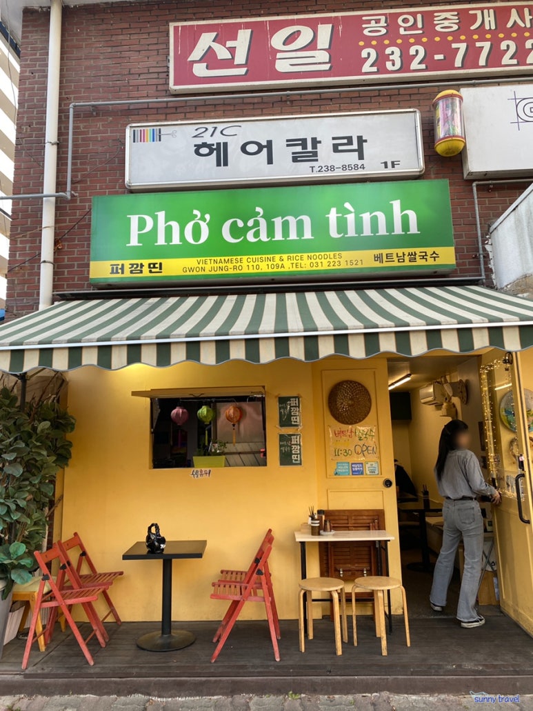 퍼깜띤 사진 8