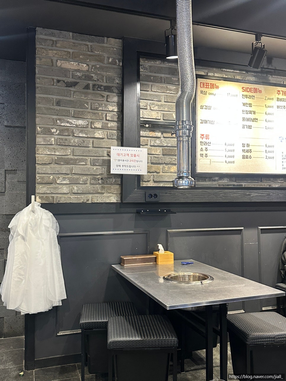 땅코참숯구이 선릉점 사진 8